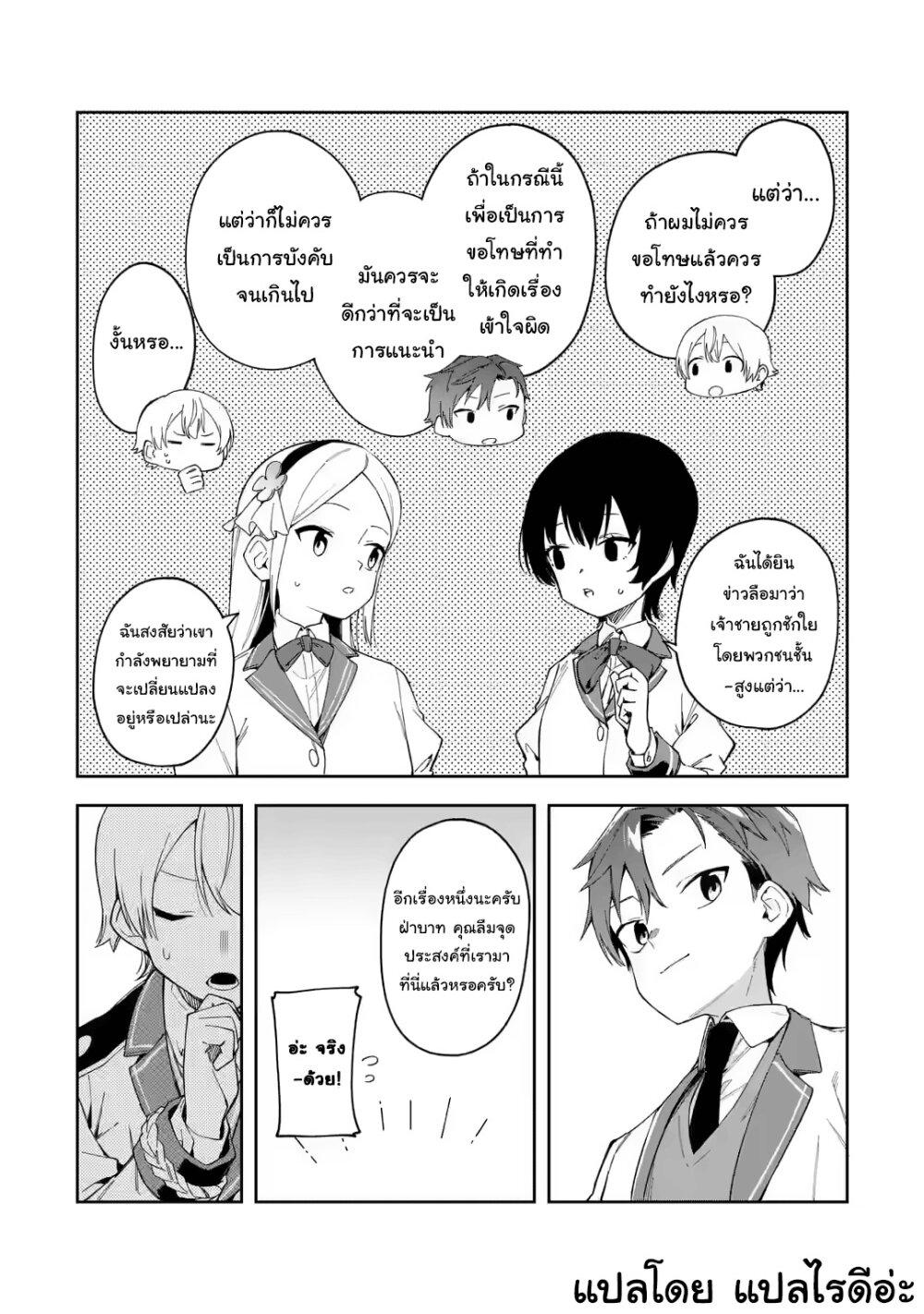 Manga-lc-com อ่านมังงะ อ่านการ์ตูน ออนไลน์ ฟรี Akuyaku Reijou no Shitsuji-sama Hametsu Flag wa Ore ga Tsubusasete Itadakimasu ตอนที่ 1 2 3 4 5 6 7 8 9 10 11 12 13 14 ฟรี ไม่มีโฆษณา Manga-lc - อ่าน มังงะ อ่าน การ์ตูน ออนไลน์ อ่านมังงะ ฟรี