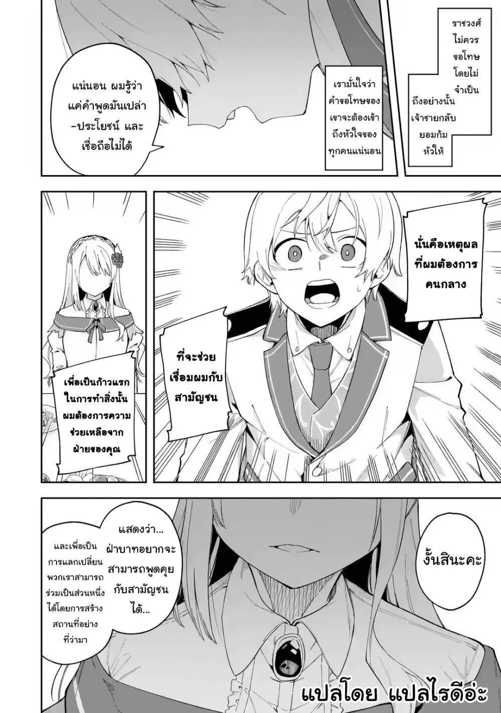 Manga-lc-com อ่านมังงะ อ่านการ์ตูน ออนไลน์ ฟรี Akuyaku Reijou no Shitsuji-sama Hametsu Flag wa Ore ga Tsubusasete Itadakimasu ตอนที่ 1 2 3 4 5 6 7 8 9 10 11 12 13 14 ฟรี ไม่มีโฆษณา Manga-lc - อ่าน มังงะ อ่าน การ์ตูน ออนไลน์ อ่านมังงะ ฟรี