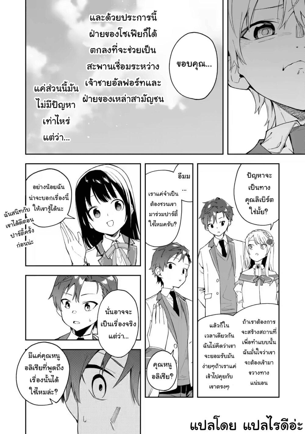Manga-lc-com อ่านมังงะ อ่านการ์ตูน ออนไลน์ ฟรี Akuyaku Reijou no Shitsuji-sama Hametsu Flag wa Ore ga Tsubusasete Itadakimasu ตอนที่ 1 2 3 4 5 6 7 8 9 10 11 12 13 14 ฟรี ไม่มีโฆษณา Manga-lc - อ่าน มังงะ อ่าน การ์ตูน ออนไลน์ อ่านมังงะ ฟรี