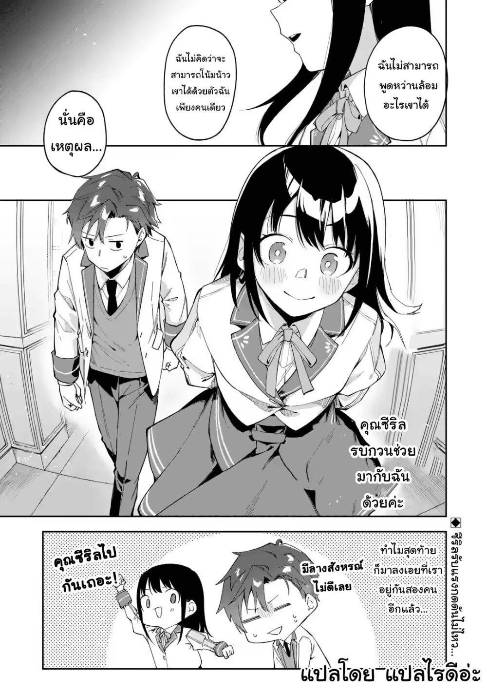 Manga-lc-com อ่านมังงะ อ่านการ์ตูน ออนไลน์ ฟรี Akuyaku Reijou no Shitsuji-sama Hametsu Flag wa Ore ga Tsubusasete Itadakimasu ตอนที่ 1 2 3 4 5 6 7 8 9 10 11 12 13 14 ฟรี ไม่มีโฆษณา Manga-lc - อ่าน มังงะ อ่าน การ์ตูน ออนไลน์ อ่านมังงะ ฟรี