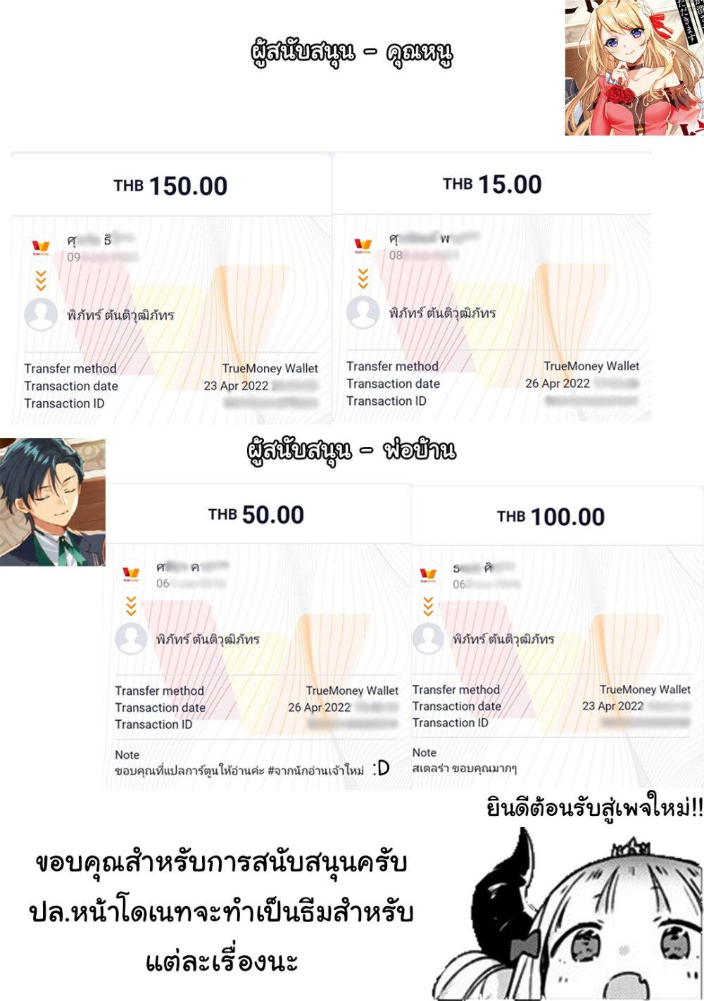 Manga-lc-com อ่านมังงะ อ่านการ์ตูน ออนไลน์ ฟรี Akuyaku Reijou no Shitsuji-sama Hametsu Flag wa Ore ga Tsubusasete Itadakimasu ตอนที่ 1 2 3 4 5 6 7 8 9 10 11 12 13 14 ฟรี ไม่มีโฆษณา Manga-lc - อ่าน มังงะ อ่าน การ์ตูน ออนไลน์ อ่านมังงะ ฟรี