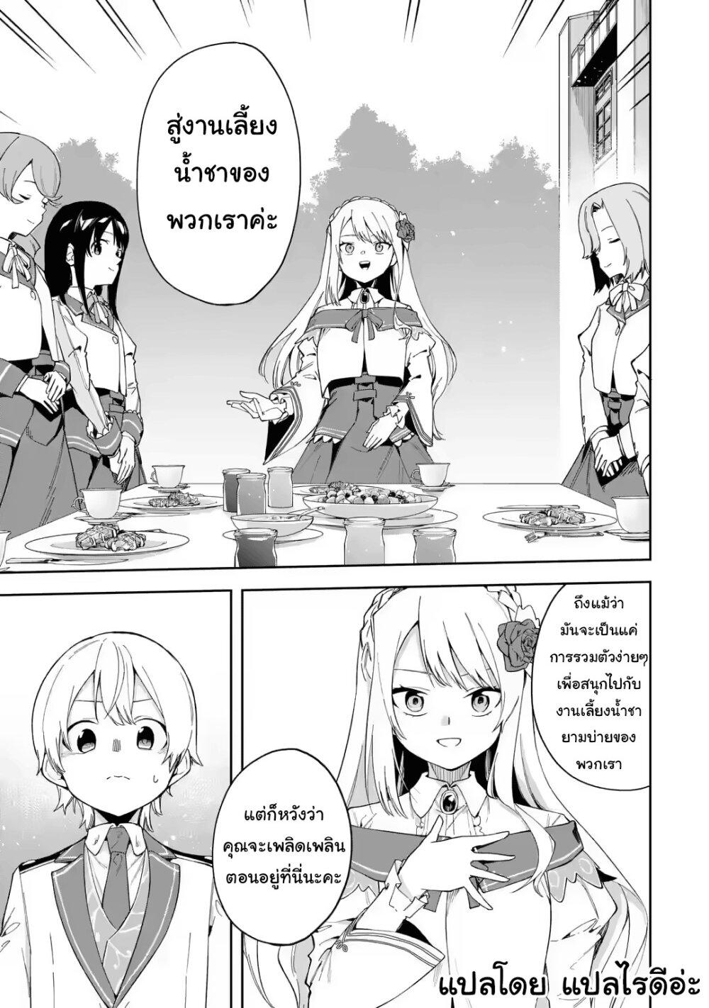 Manga-lc-com อ่านมังงะ อ่านการ์ตูน ออนไลน์ ฟรี Akuyaku Reijou no Shitsuji-sama Hametsu Flag wa Ore ga Tsubusasete Itadakimasu ตอนที่ 1 2 3 4 5 6 7 8 9 10 11 12 13 14 ฟรี ไม่มีโฆษณา Manga-lc - อ่าน มังงะ อ่าน การ์ตูน ออนไลน์ อ่านมังงะ ฟรี
