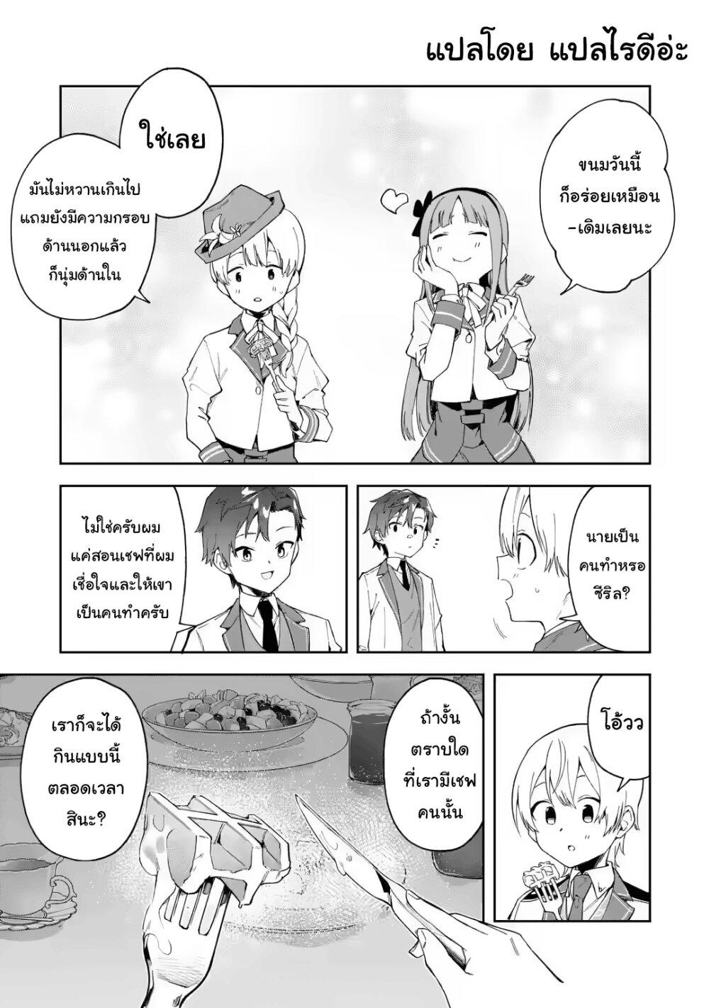 Manga-lc-com อ่านมังงะ อ่านการ์ตูน ออนไลน์ ฟรี Akuyaku Reijou no Shitsuji-sama Hametsu Flag wa Ore ga Tsubusasete Itadakimasu ตอนที่ 1 2 3 4 5 6 7 8 9 10 11 12 13 14 ฟรี ไม่มีโฆษณา Manga-lc - อ่าน มังงะ อ่าน การ์ตูน ออนไลน์ อ่านมังงะ ฟรี