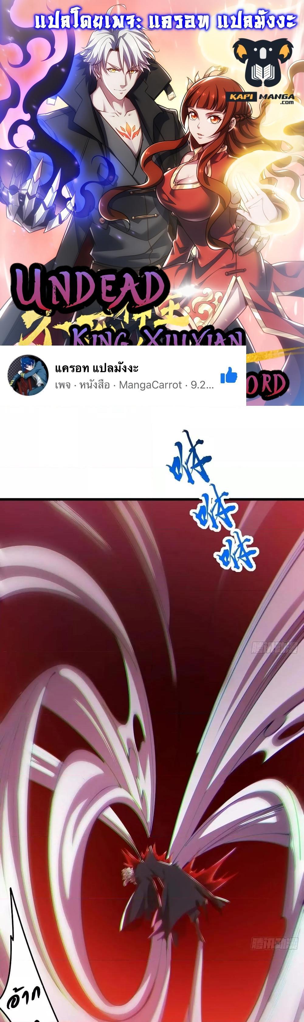 Manga-lc-com อ่านมังงะ อ่านการ์ตูน ออนไลน์ ฟรี UndeadKingBey ตอนที่ 1 2 3 4 5 6 7 8 9 10 11 12 13 14 ฟรี ไม่มีโฆษณา Manga-lc - อ่าน มังงะ อ่าน การ์ตูน ออนไลน์ อ่านมังงะ ฟรี