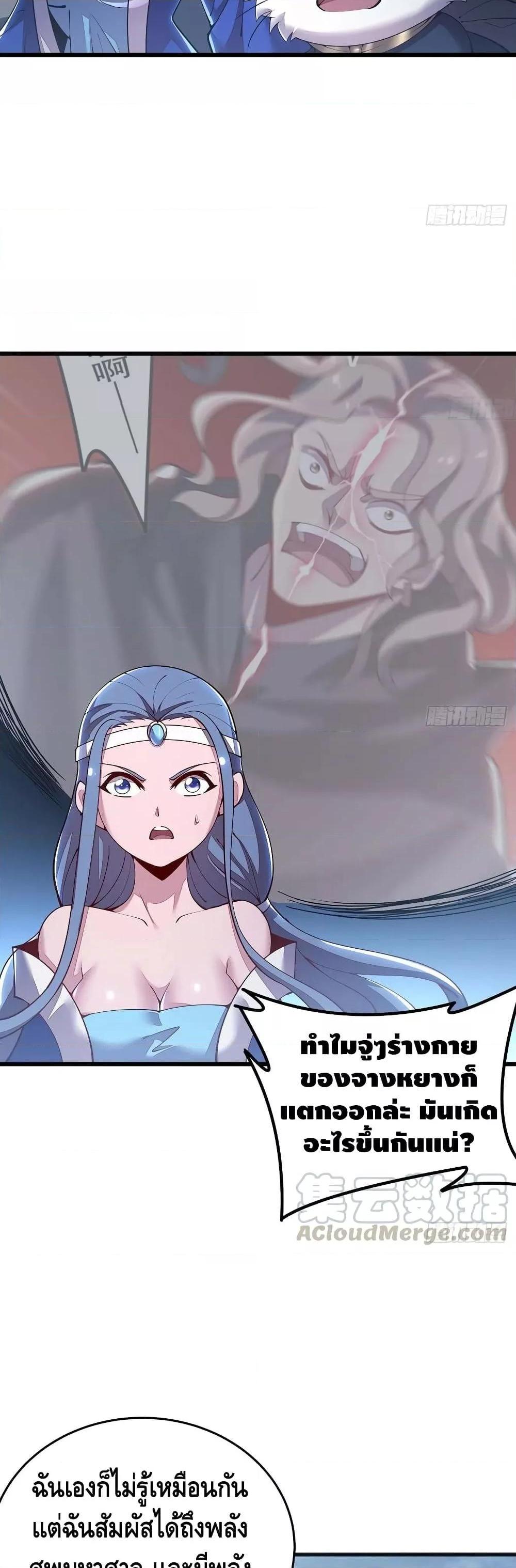 Manga-lc-com อ่านมังงะ อ่านการ์ตูน ออนไลน์ ฟรี UndeadKingBey ตอนที่ 1 2 3 4 5 6 7 8 9 10 11 12 13 14 ฟรี ไม่มีโฆษณา Manga-lc - อ่าน มังงะ อ่าน การ์ตูน ออนไลน์ อ่านมังงะ ฟรี