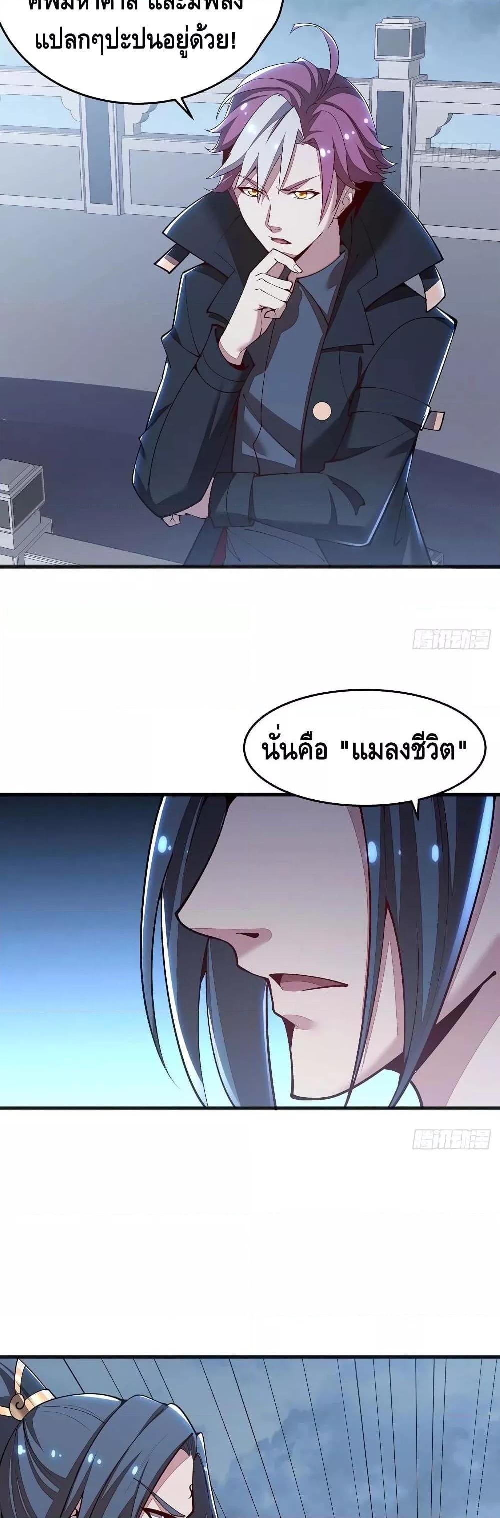 Manga-lc-com อ่านมังงะ อ่านการ์ตูน ออนไลน์ ฟรี UndeadKingBey ตอนที่ 1 2 3 4 5 6 7 8 9 10 11 12 13 14 ฟรี ไม่มีโฆษณา Manga-lc - อ่าน มังงะ อ่าน การ์ตูน ออนไลน์ อ่านมังงะ ฟรี