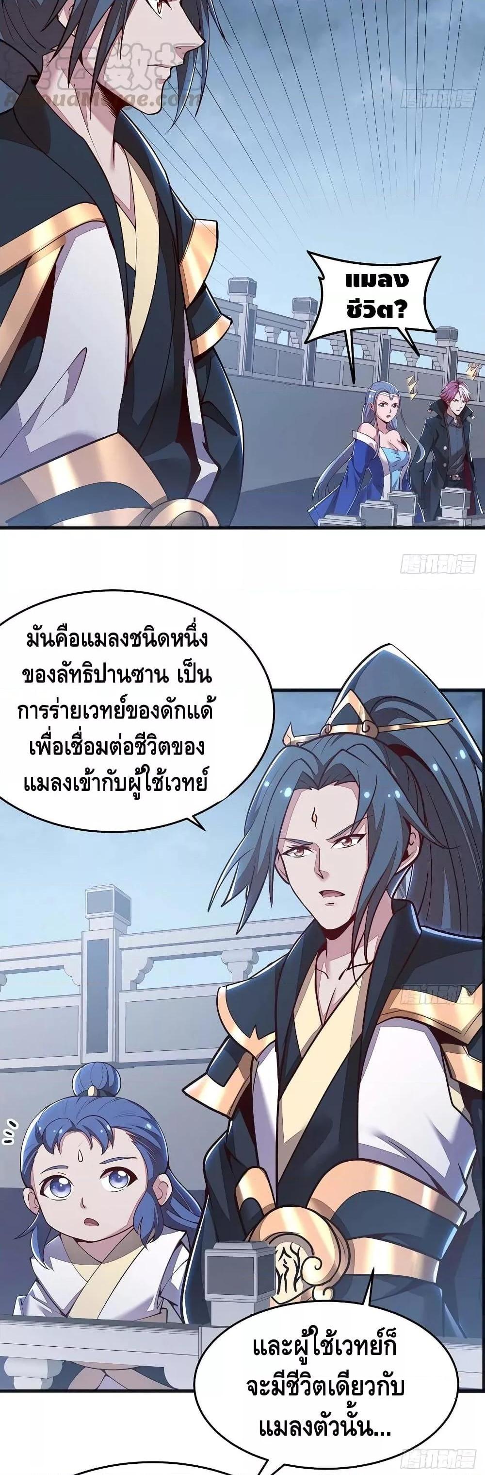 Manga-lc-com อ่านมังงะ อ่านการ์ตูน ออนไลน์ ฟรี UndeadKingBey ตอนที่ 1 2 3 4 5 6 7 8 9 10 11 12 13 14 ฟรี ไม่มีโฆษณา Manga-lc - อ่าน มังงะ อ่าน การ์ตูน ออนไลน์ อ่านมังงะ ฟรี