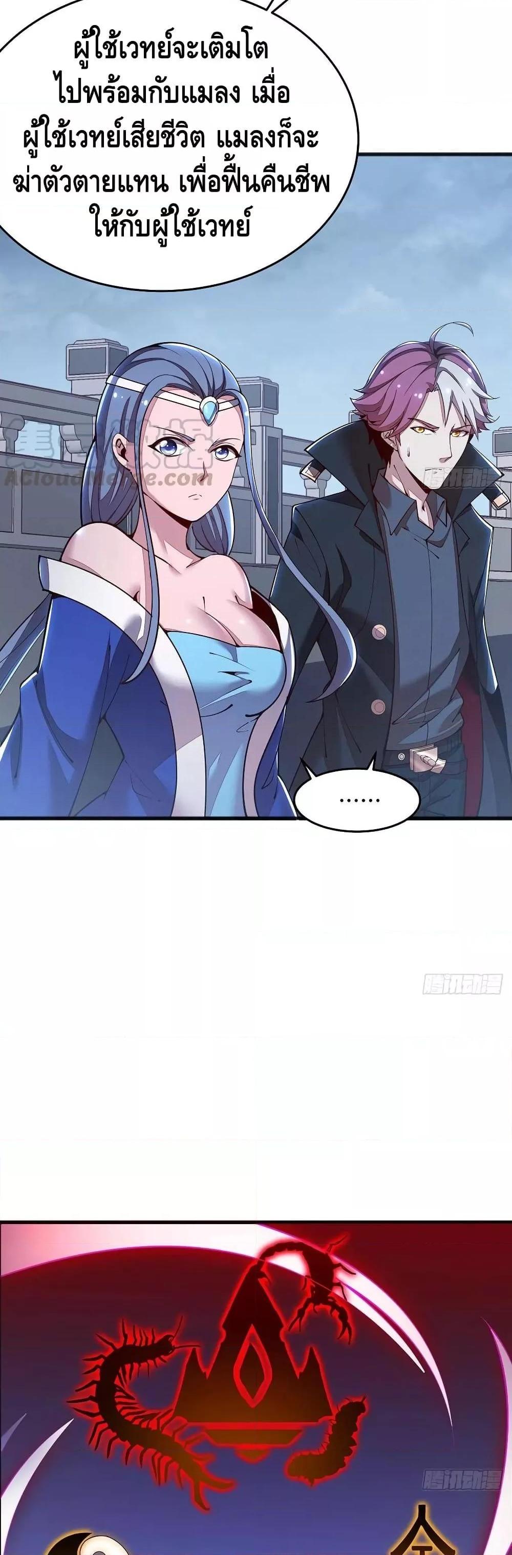 Manga-lc-com อ่านมังงะ อ่านการ์ตูน ออนไลน์ ฟรี UndeadKingBey ตอนที่ 1 2 3 4 5 6 7 8 9 10 11 12 13 14 ฟรี ไม่มีโฆษณา Manga-lc - อ่าน มังงะ อ่าน การ์ตูน ออนไลน์ อ่านมังงะ ฟรี