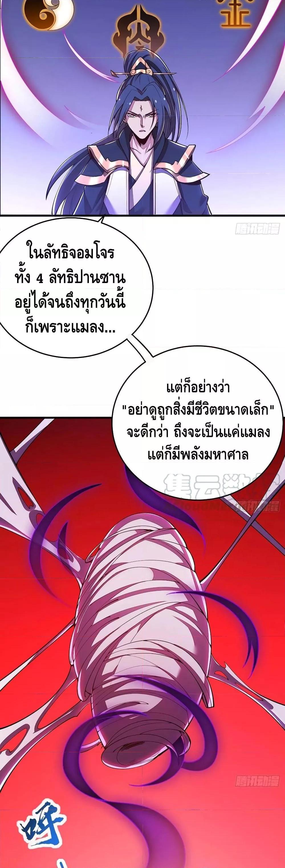 Manga-lc-com อ่านมังงะ อ่านการ์ตูน ออนไลน์ ฟรี UndeadKingBey ตอนที่ 1 2 3 4 5 6 7 8 9 10 11 12 13 14 ฟรี ไม่มีโฆษณา Manga-lc - อ่าน มังงะ อ่าน การ์ตูน ออนไลน์ อ่านมังงะ ฟรี