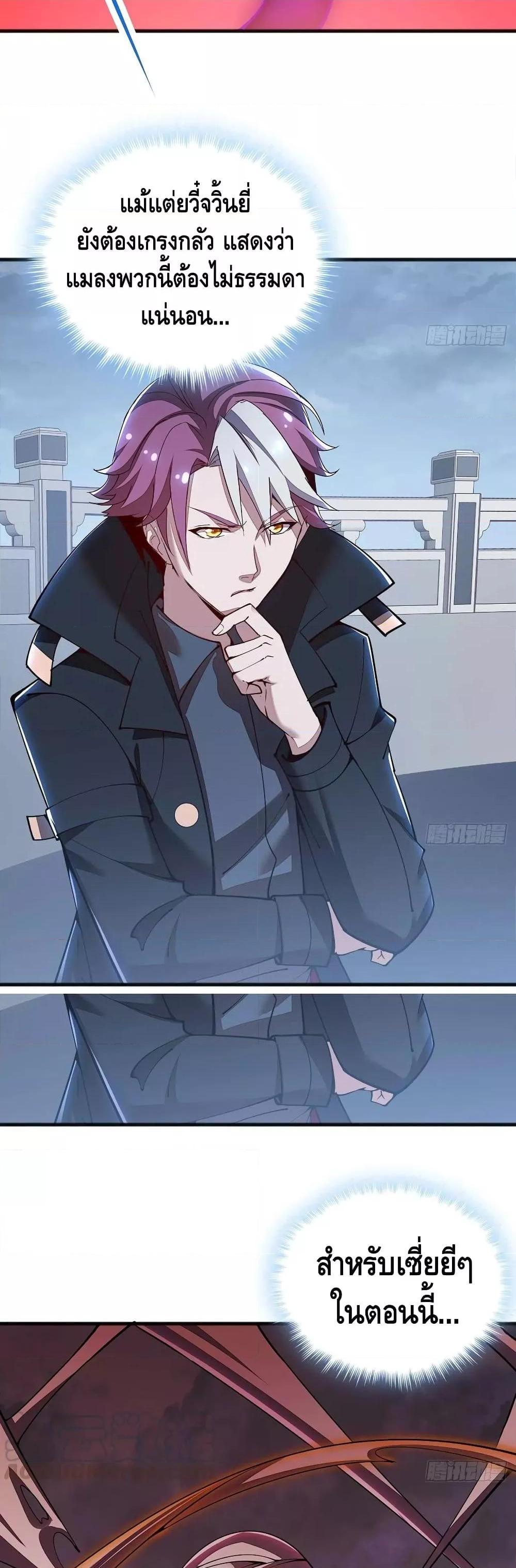 Manga-lc-com อ่านมังงะ อ่านการ์ตูน ออนไลน์ ฟรี UndeadKingBey ตอนที่ 1 2 3 4 5 6 7 8 9 10 11 12 13 14 ฟรี ไม่มีโฆษณา Manga-lc - อ่าน มังงะ อ่าน การ์ตูน ออนไลน์ อ่านมังงะ ฟรี