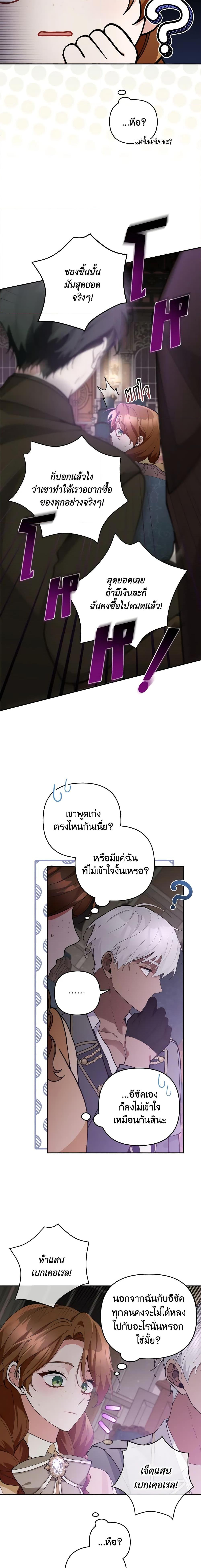 Manga-lc-com อ่านมังงะ อ่านการ์ตูน ออนไลน์ ฟรี Please Don’t Come To The Villainess’ Stationery Store! ตอนที่ 1 2 3 4 5 6 7 8 9 10 11 12 13 14 ฟรี ไม่มีโฆษณา Manga-lc - อ่าน มังงะ อ่าน การ์ตูน ออนไลน์ อ่านมังงะ ฟรี