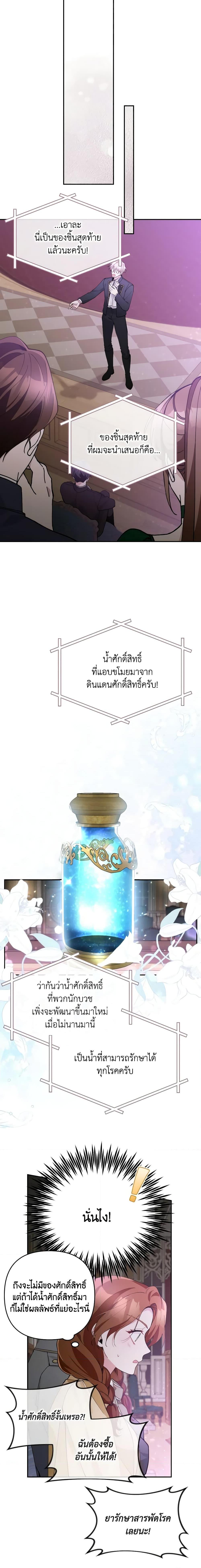 Manga-lc-com อ่านมังงะ อ่านการ์ตูน ออนไลน์ ฟรี Please Don’t Come To The Villainess’ Stationery Store! ตอนที่ 1 2 3 4 5 6 7 8 9 10 11 12 13 14 ฟรี ไม่มีโฆษณา Manga-lc - อ่าน มังงะ อ่าน การ์ตูน ออนไลน์ อ่านมังงะ ฟรี