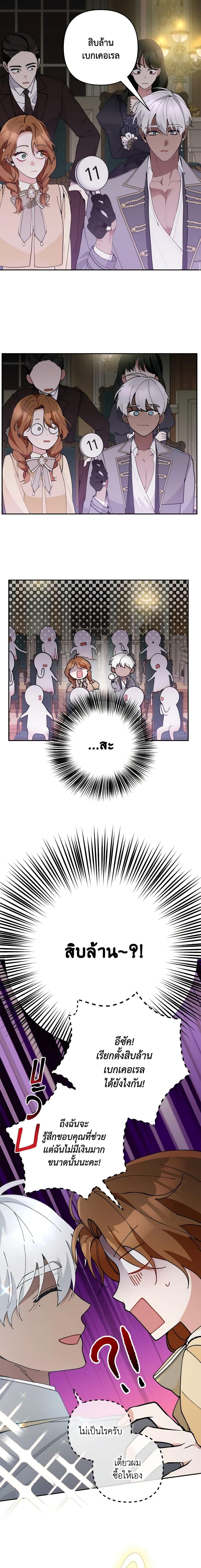 Manga-lc-com อ่านมังงะ อ่านการ์ตูน ออนไลน์ ฟรี Please Don’t Come To The Villainess’ Stationery Store! ตอนที่ 1 2 3 4 5 6 7 8 9 10 11 12 13 14 ฟรี ไม่มีโฆษณา Manga-lc - อ่าน มังงะ อ่าน การ์ตูน ออนไลน์ อ่านมังงะ ฟรี