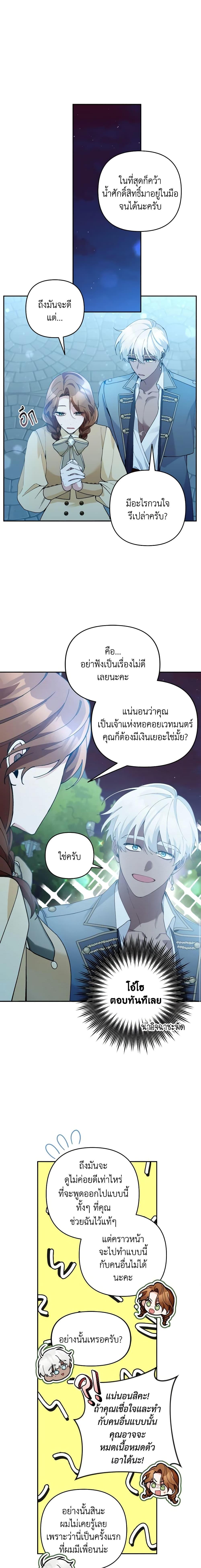 Manga-lc-com อ่านมังงะ อ่านการ์ตูน ออนไลน์ ฟรี Please Don’t Come To The Villainess’ Stationery Store! ตอนที่ 1 2 3 4 5 6 7 8 9 10 11 12 13 14 ฟรี ไม่มีโฆษณา Manga-lc - อ่าน มังงะ อ่าน การ์ตูน ออนไลน์ อ่านมังงะ ฟรี