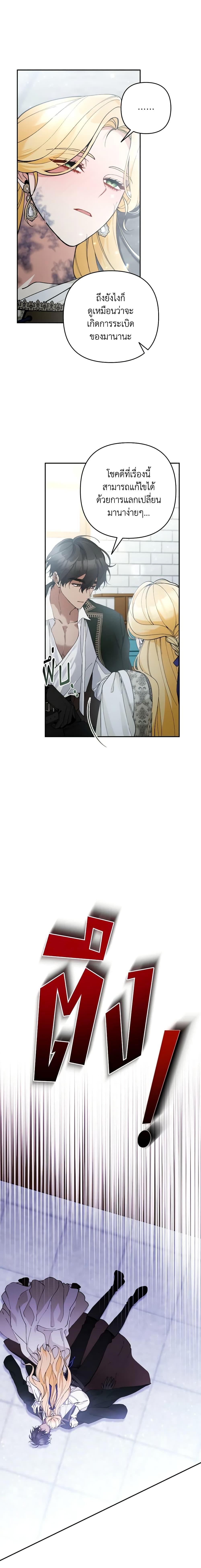 Manga-lc-com อ่านมังงะ อ่านการ์ตูน ออนไลน์ ฟรี Please Don’t Come To The Villainess’ Stationery Store! ตอนที่ 1 2 3 4 5 6 7 8 9 10 11 12 13 14 ฟรี ไม่มีโฆษณา Manga-lc - อ่าน มังงะ อ่าน การ์ตูน ออนไลน์ อ่านมังงะ ฟรี