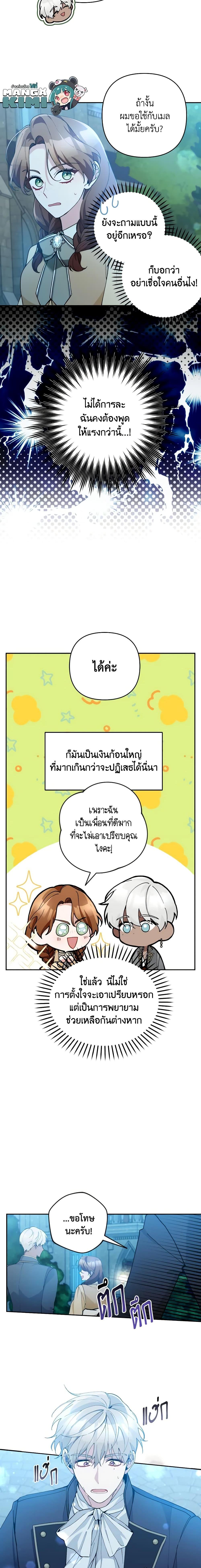 Manga-lc-com อ่านมังงะ อ่านการ์ตูน ออนไลน์ ฟรี Please Don’t Come To The Villainess’ Stationery Store! ตอนที่ 1 2 3 4 5 6 7 8 9 10 11 12 13 14 ฟรี ไม่มีโฆษณา Manga-lc - อ่าน มังงะ อ่าน การ์ตูน ออนไลน์ อ่านมังงะ ฟรี