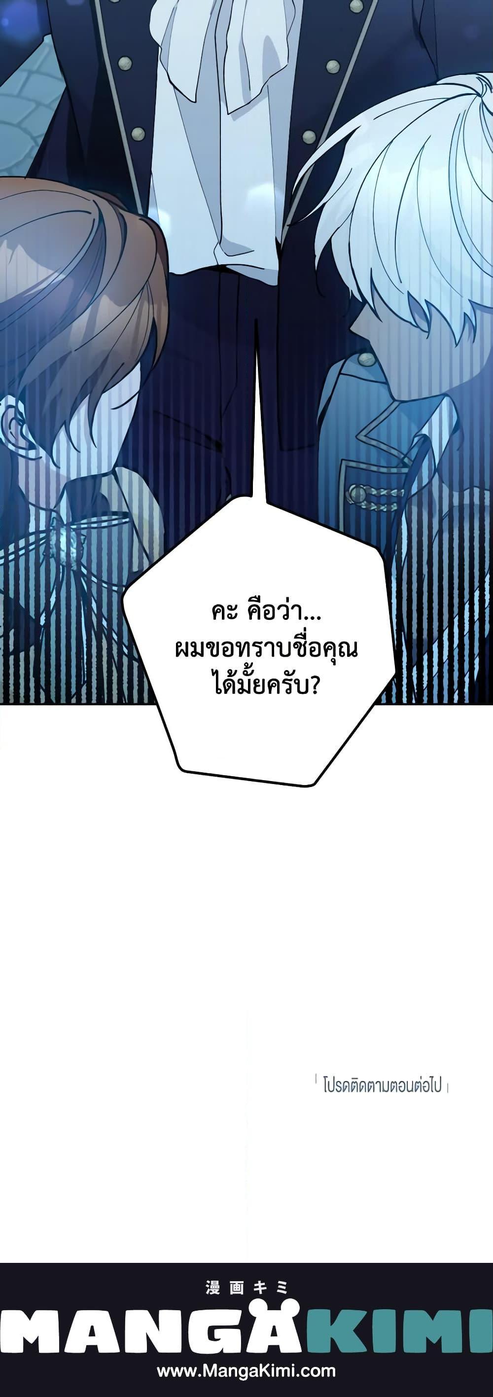 Manga-lc-com อ่านมังงะ อ่านการ์ตูน ออนไลน์ ฟรี Please Don’t Come To The Villainess’ Stationery Store! ตอนที่ 1 2 3 4 5 6 7 8 9 10 11 12 13 14 ฟรี ไม่มีโฆษณา Manga-lc - อ่าน มังงะ อ่าน การ์ตูน ออนไลน์ อ่านมังงะ ฟรี