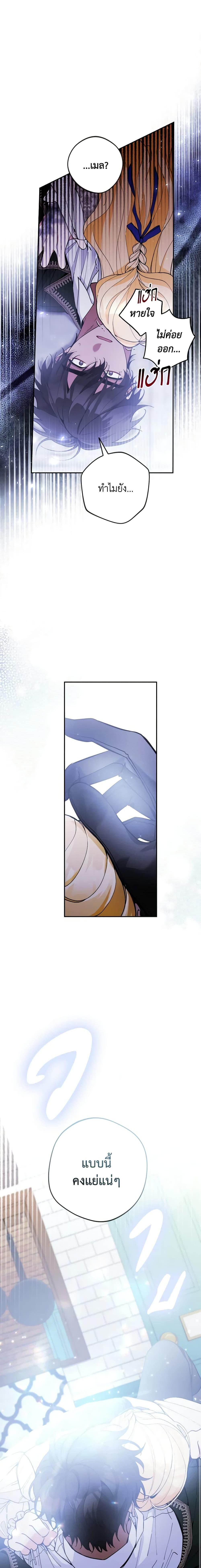 Manga-lc-com อ่านมังงะ อ่านการ์ตูน ออนไลน์ ฟรี Please Don’t Come To The Villainess’ Stationery Store! ตอนที่ 1 2 3 4 5 6 7 8 9 10 11 12 13 14 ฟรี ไม่มีโฆษณา Manga-lc - อ่าน มังงะ อ่าน การ์ตูน ออนไลน์ อ่านมังงะ ฟรี