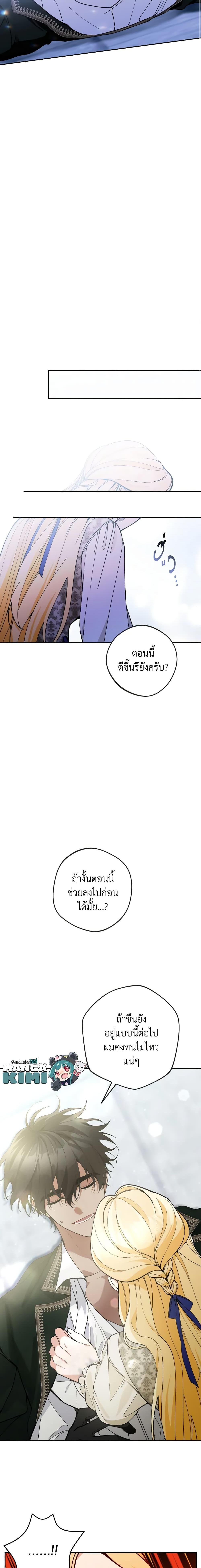 Manga-lc-com อ่านมังงะ อ่านการ์ตูน ออนไลน์ ฟรี Please Don’t Come To The Villainess’ Stationery Store! ตอนที่ 1 2 3 4 5 6 7 8 9 10 11 12 13 14 ฟรี ไม่มีโฆษณา Manga-lc - อ่าน มังงะ อ่าน การ์ตูน ออนไลน์ อ่านมังงะ ฟรี