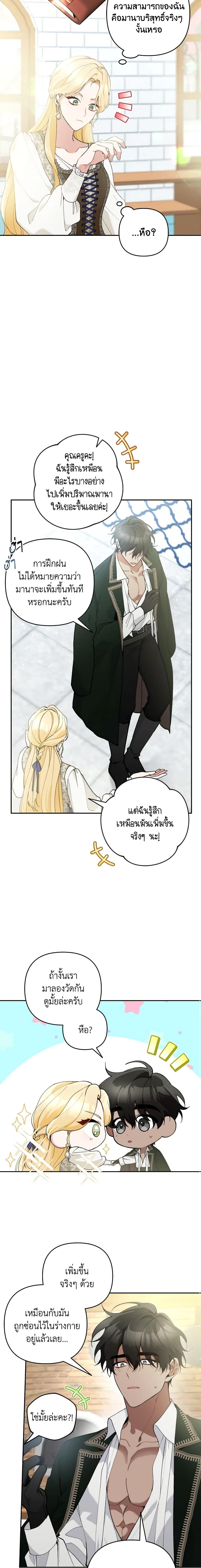 Manga-lc-com อ่านมังงะ อ่านการ์ตูน ออนไลน์ ฟรี Please Don’t Come To The Villainess’ Stationery Store! ตอนที่ 1 2 3 4 5 6 7 8 9 10 11 12 13 14 ฟรี ไม่มีโฆษณา Manga-lc - อ่าน มังงะ อ่าน การ์ตูน ออนไลน์ อ่านมังงะ ฟรี