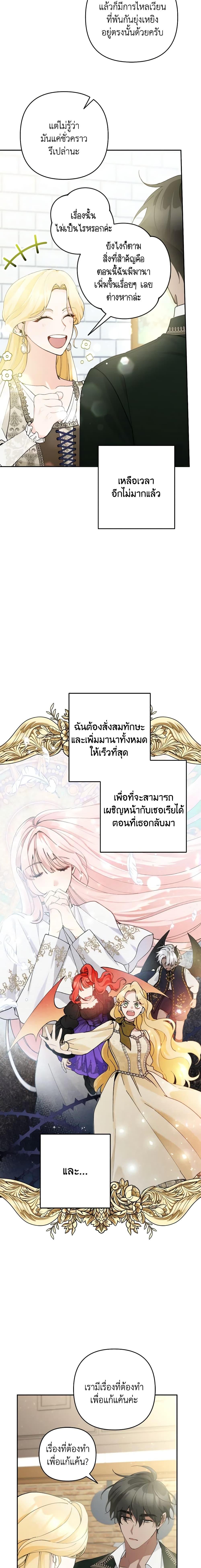 Manga-lc-com อ่านมังงะ อ่านการ์ตูน ออนไลน์ ฟรี Please Don’t Come To The Villainess’ Stationery Store! ตอนที่ 1 2 3 4 5 6 7 8 9 10 11 12 13 14 ฟรี ไม่มีโฆษณา Manga-lc - อ่าน มังงะ อ่าน การ์ตูน ออนไลน์ อ่านมังงะ ฟรี