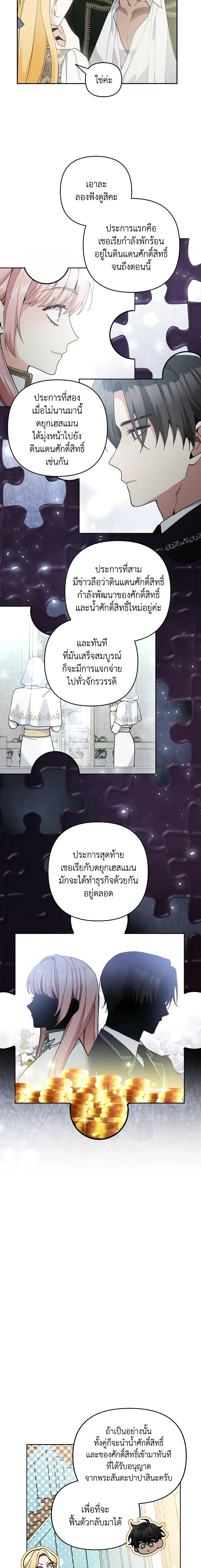 Manga-lc-com อ่านมังงะ อ่านการ์ตูน ออนไลน์ ฟรี Please Don’t Come To The Villainess’ Stationery Store! ตอนที่ 1 2 3 4 5 6 7 8 9 10 11 12 13 14 ฟรี ไม่มีโฆษณา Manga-lc - อ่าน มังงะ อ่าน การ์ตูน ออนไลน์ อ่านมังงะ ฟรี