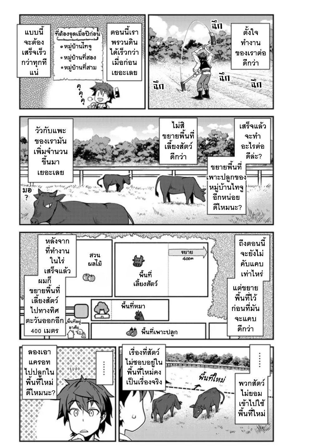 Manga-lc-com อ่านมังงะ อ่านการ์ตูน ออนไลน์ ฟรี Isekai Nonbiri Nouka ตอนที่ 1 2 3 4 5 6 7 8 9 10 11 12 13 14 ฟรี ไม่มีโฆษณา Manga-lc - อ่าน มังงะ อ่าน การ์ตูน ออนไลน์ อ่านมังงะ ฟรี