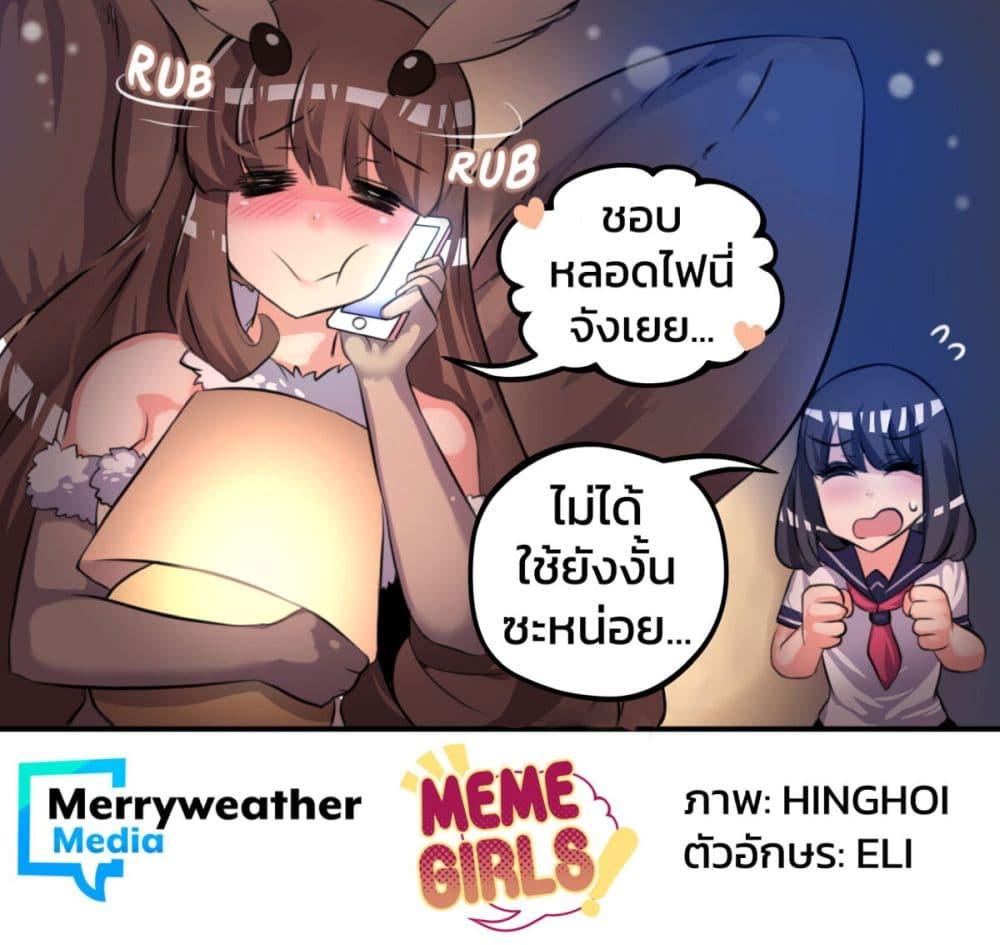 Manga-lc-com อ่านมังงะ อ่านการ์ตูน ออนไลน์ ฟรี Meme Girls ตอนที่ 1 2 3 4 5 6 7 8 9 10 11 12 13 14 ฟรี ไม่มีโฆษณา Manga-lc - อ่าน มังงะ อ่าน การ์ตูน ออนไลน์ อ่านมังงะ ฟรี