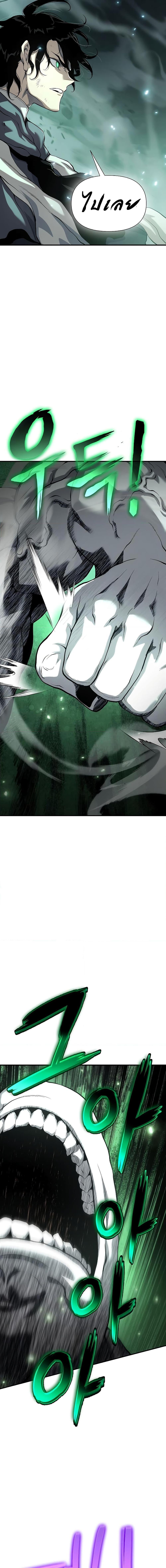 Manga-lc-com อ่านมังงะ อ่านการ์ตูน ออนไลน์ ฟรี The Priest of Corruption ตอนที่ 1 2 3 4 5 6 7 8 9 10 11 12 13 14 ฟรี ไม่มีโฆษณา Manga-lc - อ่าน มังงะ อ่าน การ์ตูน ออนไลน์ อ่านมังงะ ฟรี