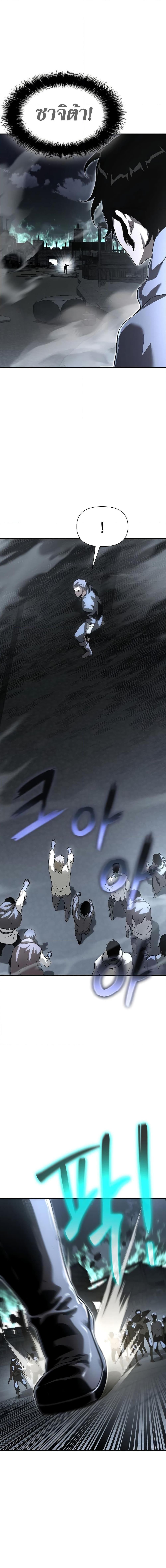 Manga-lc-com อ่านมังงะ อ่านการ์ตูน ออนไลน์ ฟรี The Priest of Corruption ตอนที่ 1 2 3 4 5 6 7 8 9 10 11 12 13 14 ฟรี ไม่มีโฆษณา Manga-lc - อ่าน มังงะ อ่าน การ์ตูน ออนไลน์ อ่านมังงะ ฟรี