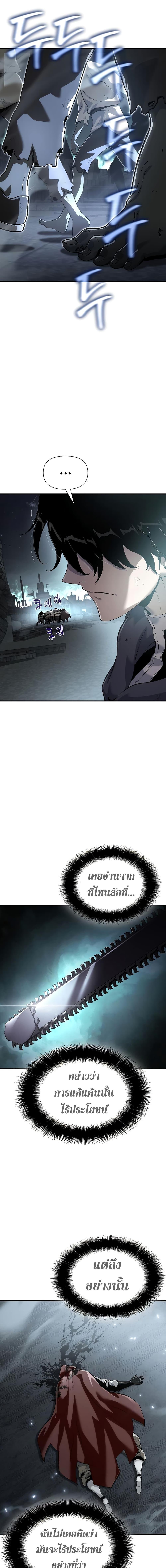 Manga-lc-com อ่านมังงะ อ่านการ์ตูน ออนไลน์ ฟรี The Priest of Corruption ตอนที่ 1 2 3 4 5 6 7 8 9 10 11 12 13 14 ฟรี ไม่มีโฆษณา Manga-lc - อ่าน มังงะ อ่าน การ์ตูน ออนไลน์ อ่านมังงะ ฟรี