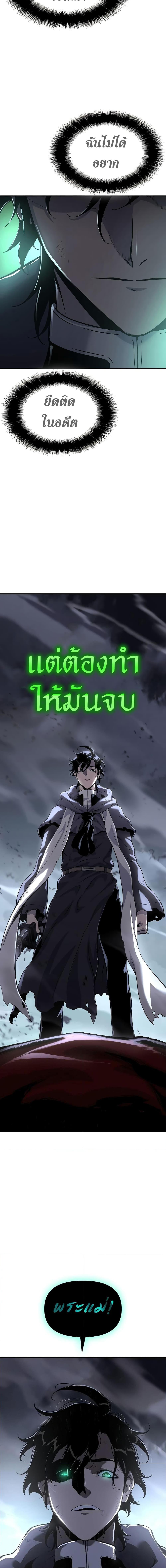 Manga-lc-com อ่านมังงะ อ่านการ์ตูน ออนไลน์ ฟรี The Priest of Corruption ตอนที่ 1 2 3 4 5 6 7 8 9 10 11 12 13 14 ฟรี ไม่มีโฆษณา Manga-lc - อ่าน มังงะ อ่าน การ์ตูน ออนไลน์ อ่านมังงะ ฟรี