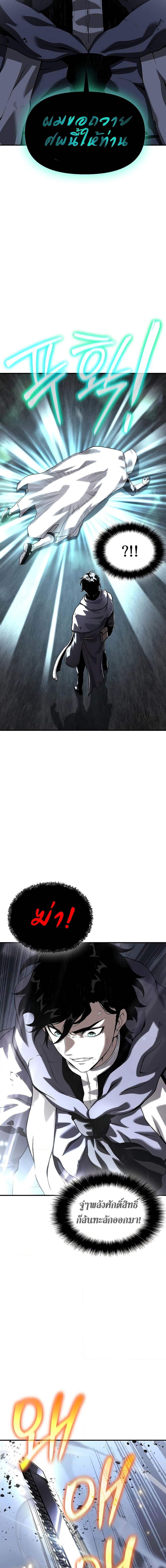 Manga-lc-com อ่านมังงะ อ่านการ์ตูน ออนไลน์ ฟรี The Priest of Corruption ตอนที่ 1 2 3 4 5 6 7 8 9 10 11 12 13 14 ฟรี ไม่มีโฆษณา Manga-lc - อ่าน มังงะ อ่าน การ์ตูน ออนไลน์ อ่านมังงะ ฟรี