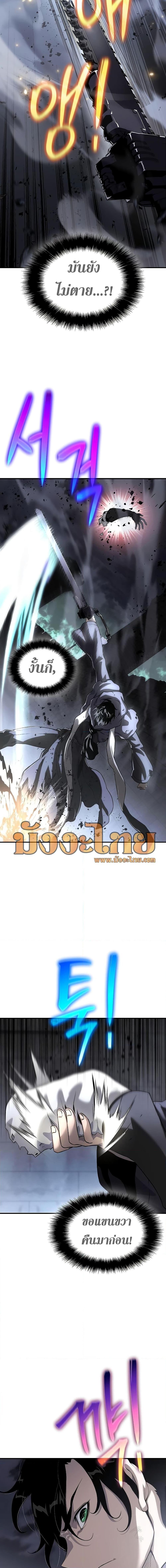 Manga-lc-com อ่านมังงะ อ่านการ์ตูน ออนไลน์ ฟรี The Priest of Corruption ตอนที่ 1 2 3 4 5 6 7 8 9 10 11 12 13 14 ฟรี ไม่มีโฆษณา Manga-lc - อ่าน มังงะ อ่าน การ์ตูน ออนไลน์ อ่านมังงะ ฟรี