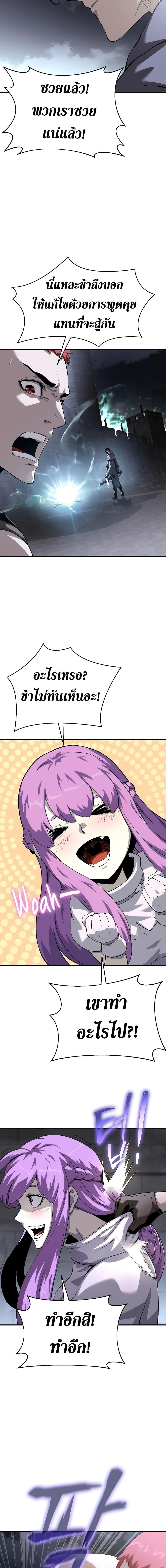 Manga-lc-com อ่านมังงะ อ่านการ์ตูน ออนไลน์ ฟรี The Priest of Corruption ตอนที่ 1 2 3 4 5 6 7 8 9 10 11 12 13 14 ฟรี ไม่มีโฆษณา Manga-lc - อ่าน มังงะ อ่าน การ์ตูน ออนไลน์ อ่านมังงะ ฟรี