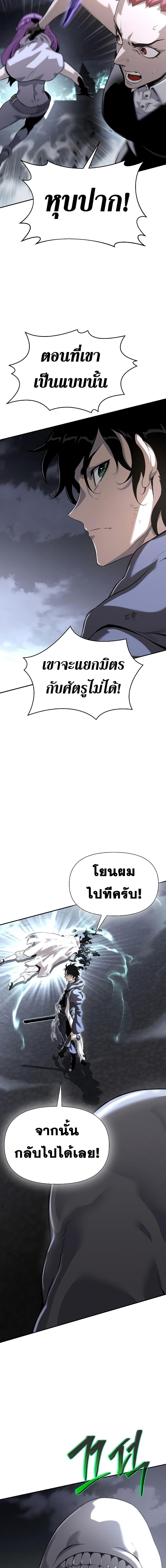 Manga-lc-com อ่านมังงะ อ่านการ์ตูน ออนไลน์ ฟรี The Priest of Corruption ตอนที่ 1 2 3 4 5 6 7 8 9 10 11 12 13 14 ฟรี ไม่มีโฆษณา Manga-lc - อ่าน มังงะ อ่าน การ์ตูน ออนไลน์ อ่านมังงะ ฟรี