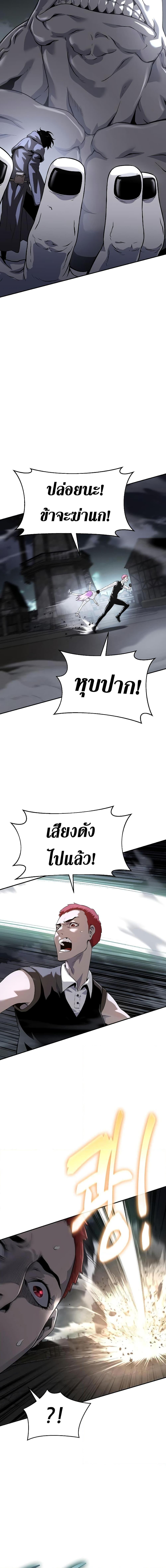 Manga-lc-com อ่านมังงะ อ่านการ์ตูน ออนไลน์ ฟรี The Priest of Corruption ตอนที่ 1 2 3 4 5 6 7 8 9 10 11 12 13 14 ฟรี ไม่มีโฆษณา Manga-lc - อ่าน มังงะ อ่าน การ์ตูน ออนไลน์ อ่านมังงะ ฟรี