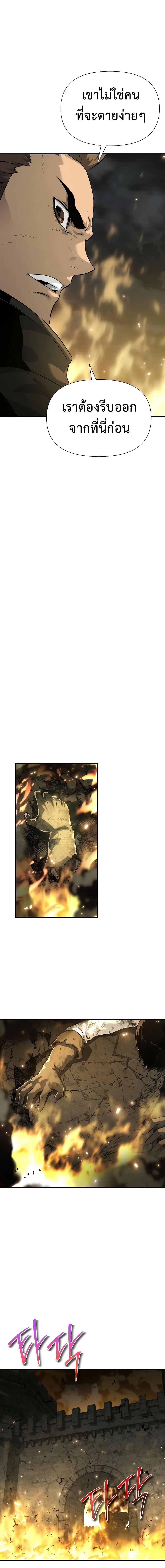 Manga-lc-com อ่านมังงะ อ่านการ์ตูน ออนไลน์ ฟรี The Priest of Corruption ตอนที่ 1 2 3 4 5 6 7 8 9 10 11 12 13 14 ฟรี ไม่มีโฆษณา Manga-lc - อ่าน มังงะ อ่าน การ์ตูน ออนไลน์ อ่านมังงะ ฟรี