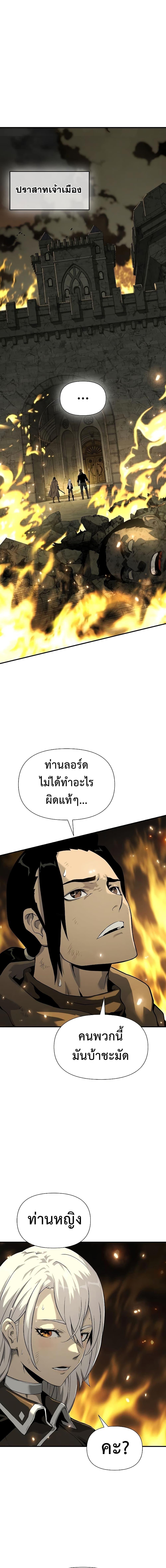 Manga-lc-com อ่านมังงะ อ่านการ์ตูน ออนไลน์ ฟรี The Priest of Corruption ตอนที่ 1 2 3 4 5 6 7 8 9 10 11 12 13 14 ฟรี ไม่มีโฆษณา Manga-lc - อ่าน มังงะ อ่าน การ์ตูน ออนไลน์ อ่านมังงะ ฟรี