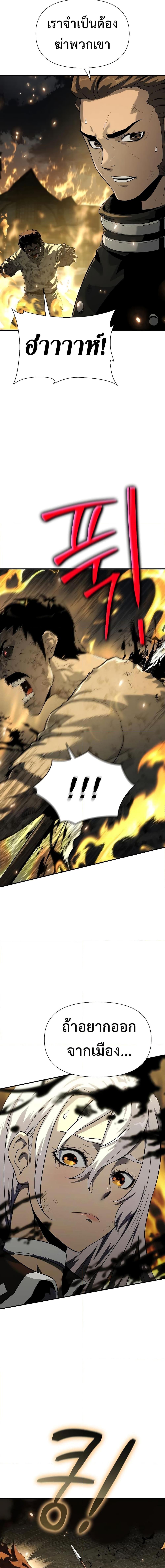 Manga-lc-com อ่านมังงะ อ่านการ์ตูน ออนไลน์ ฟรี The Priest of Corruption ตอนที่ 1 2 3 4 5 6 7 8 9 10 11 12 13 14 ฟรี ไม่มีโฆษณา Manga-lc - อ่าน มังงะ อ่าน การ์ตูน ออนไลน์ อ่านมังงะ ฟรี