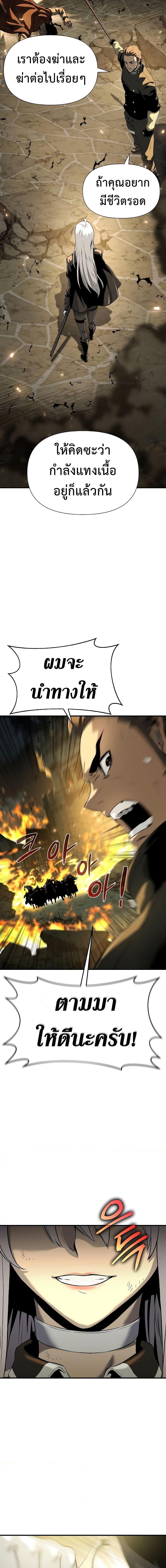 Manga-lc-com อ่านมังงะ อ่านการ์ตูน ออนไลน์ ฟรี The Priest of Corruption ตอนที่ 1 2 3 4 5 6 7 8 9 10 11 12 13 14 ฟรี ไม่มีโฆษณา Manga-lc - อ่าน มังงะ อ่าน การ์ตูน ออนไลน์ อ่านมังงะ ฟรี