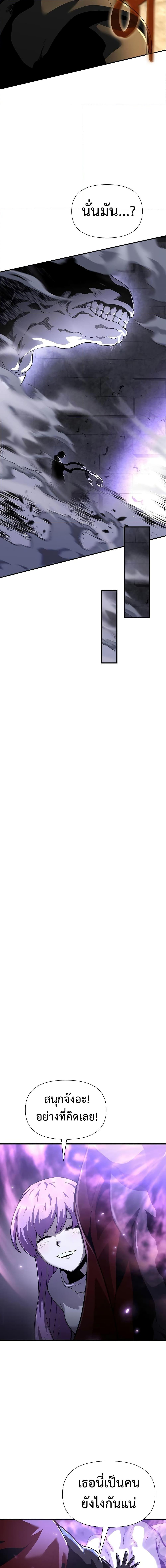 Manga-lc-com อ่านมังงะ อ่านการ์ตูน ออนไลน์ ฟรี The Priest of Corruption ตอนที่ 1 2 3 4 5 6 7 8 9 10 11 12 13 14 ฟรี ไม่มีโฆษณา Manga-lc - อ่าน มังงะ อ่าน การ์ตูน ออนไลน์ อ่านมังงะ ฟรี