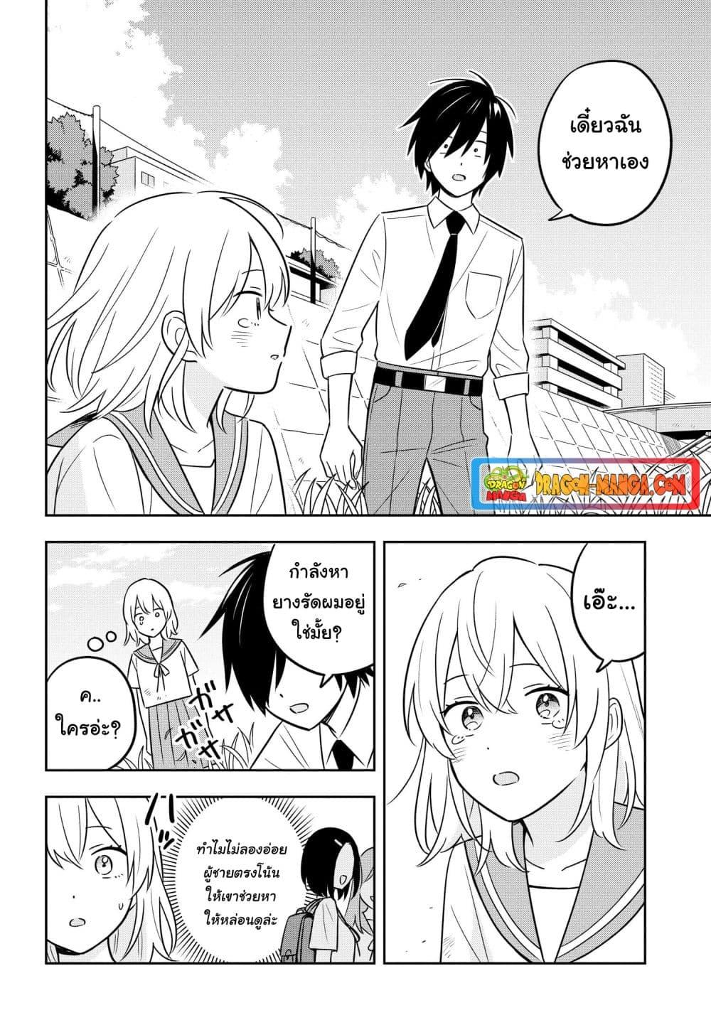 Manga-lc-com อ่านมังงะ อ่านการ์ตูน ออนไลน์ ฟรี I’m A Shy and Poor Otaku but This Beautiful Rich Young Lady is Obsessed with Me ตอนที่ 1 2 3 4 5 6 7 8 9 10 11 12 13 14 ฟรี ไม่มีโฆษณา Manga-lc - อ่าน มังงะ อ่าน การ์ตูน ออนไลน์ อ่านมังงะ ฟรี