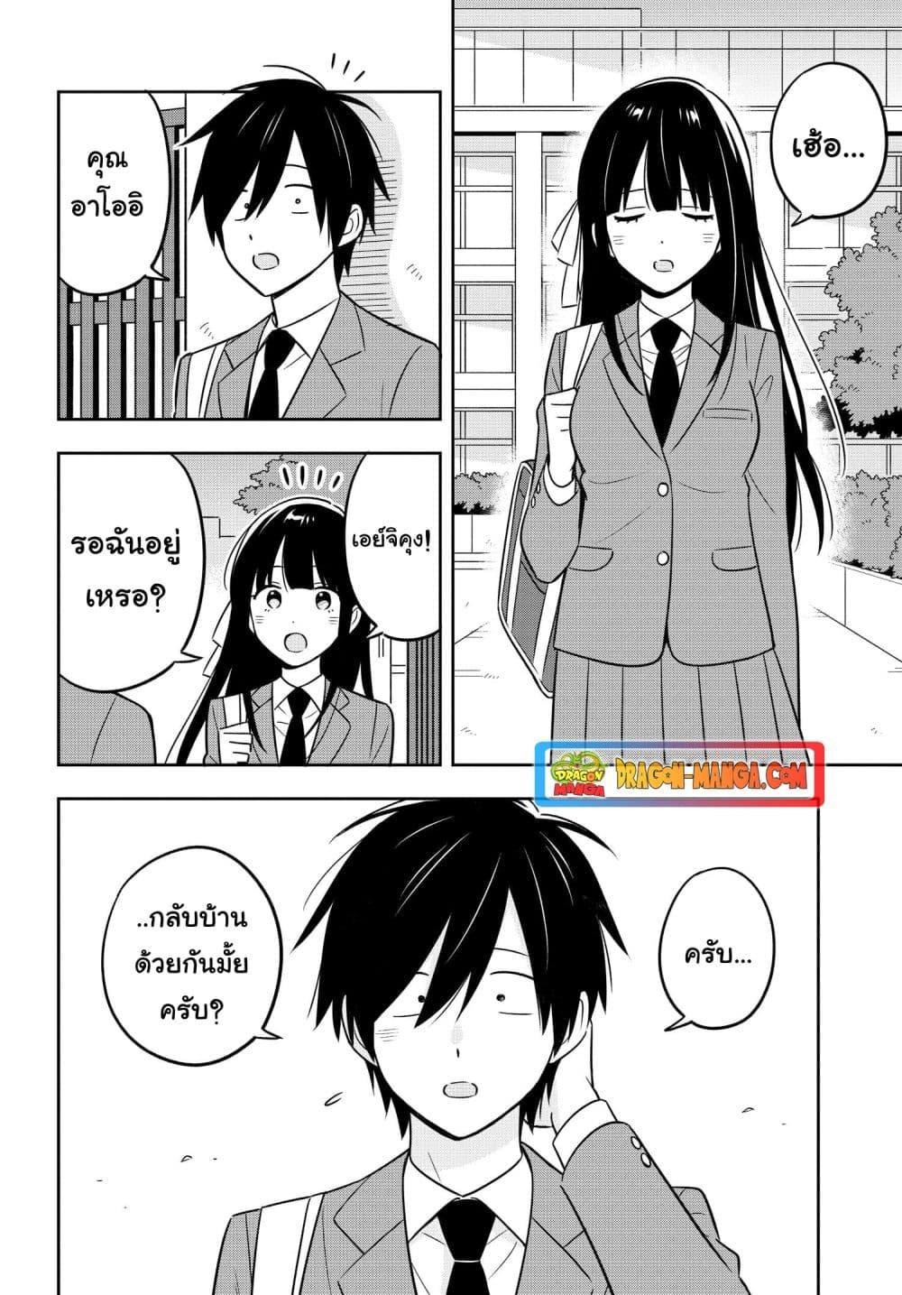 Manga-lc-com อ่านมังงะ อ่านการ์ตูน ออนไลน์ ฟรี I’m A Shy and Poor Otaku but This Beautiful Rich Young Lady is Obsessed with Me ตอนที่ 1 2 3 4 5 6 7 8 9 10 11 12 13 14 ฟรี ไม่มีโฆษณา Manga-lc - อ่าน มังงะ อ่าน การ์ตูน ออนไลน์ อ่านมังงะ ฟรี