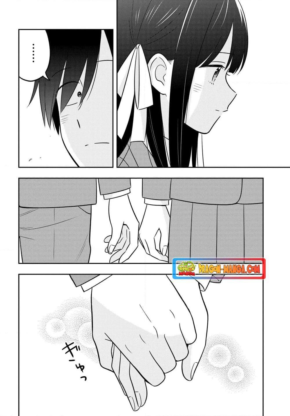 Manga-lc-com อ่านมังงะ อ่านการ์ตูน ออนไลน์ ฟรี I’m A Shy and Poor Otaku but This Beautiful Rich Young Lady is Obsessed with Me ตอนที่ 1 2 3 4 5 6 7 8 9 10 11 12 13 14 ฟรี ไม่มีโฆษณา Manga-lc - อ่าน มังงะ อ่าน การ์ตูน ออนไลน์ อ่านมังงะ ฟรี
