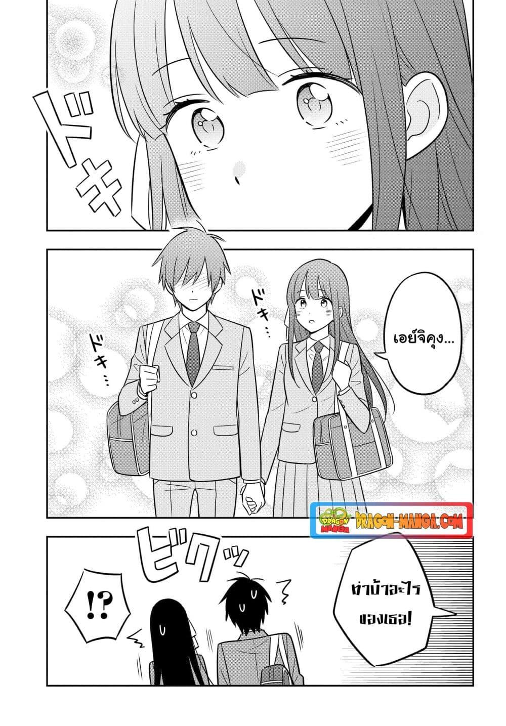 Manga-lc-com อ่านมังงะ อ่านการ์ตูน ออนไลน์ ฟรี I’m A Shy and Poor Otaku but This Beautiful Rich Young Lady is Obsessed with Me ตอนที่ 1 2 3 4 5 6 7 8 9 10 11 12 13 14 ฟรี ไม่มีโฆษณา Manga-lc - อ่าน มังงะ อ่าน การ์ตูน ออนไลน์ อ่านมังงะ ฟรี