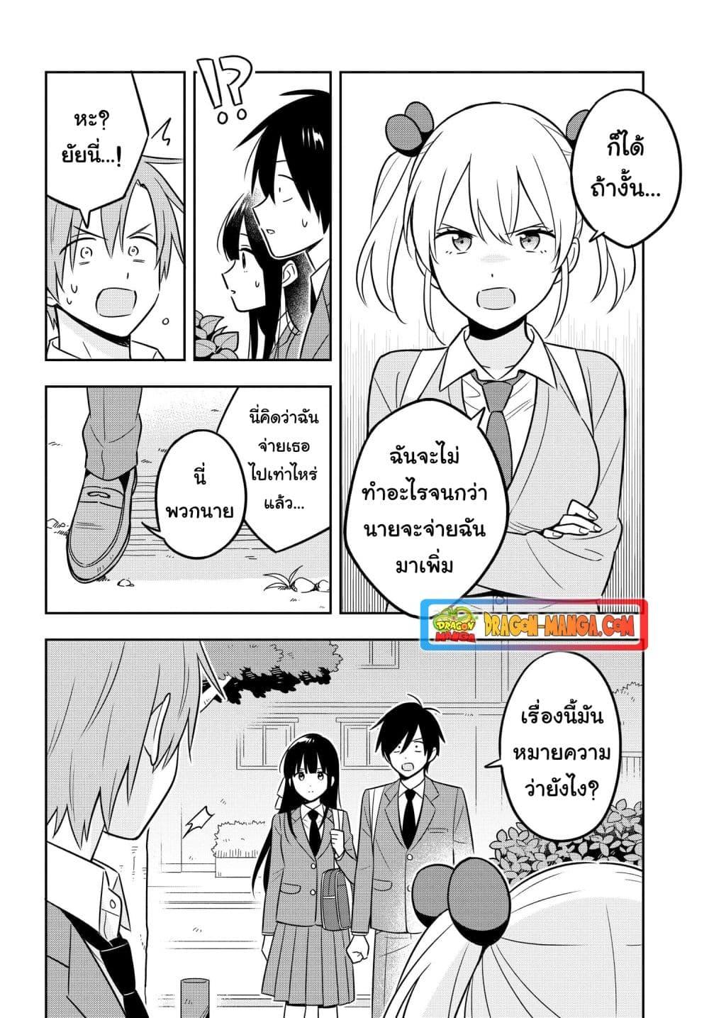 Manga-lc-com อ่านมังงะ อ่านการ์ตูน ออนไลน์ ฟรี I’m A Shy and Poor Otaku but This Beautiful Rich Young Lady is Obsessed with Me ตอนที่ 1 2 3 4 5 6 7 8 9 10 11 12 13 14 ฟรี ไม่มีโฆษณา Manga-lc - อ่าน มังงะ อ่าน การ์ตูน ออนไลน์ อ่านมังงะ ฟรี
