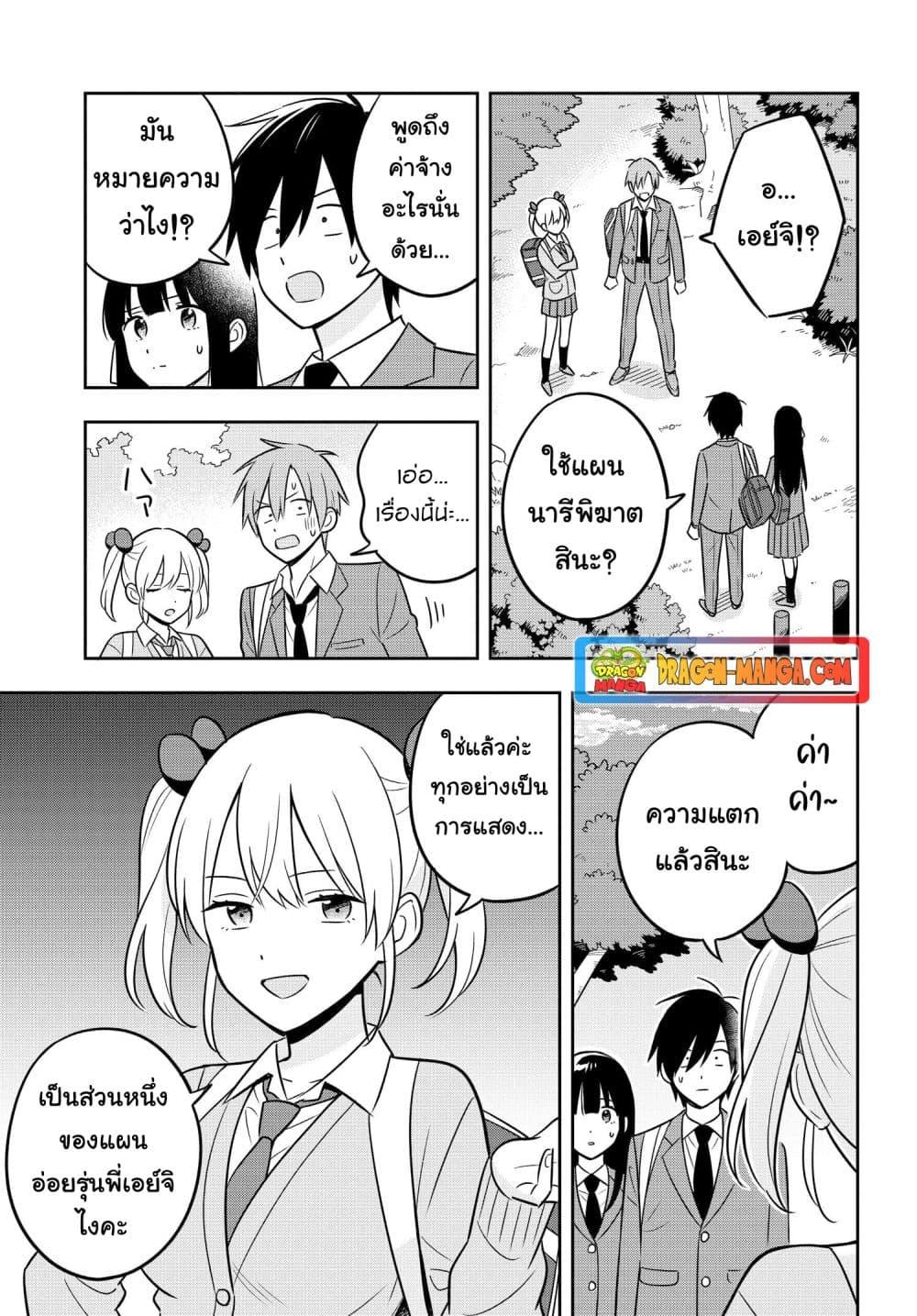 Manga-lc-com อ่านมังงะ อ่านการ์ตูน ออนไลน์ ฟรี I’m A Shy and Poor Otaku but This Beautiful Rich Young Lady is Obsessed with Me ตอนที่ 1 2 3 4 5 6 7 8 9 10 11 12 13 14 ฟรี ไม่มีโฆษณา Manga-lc - อ่าน มังงะ อ่าน การ์ตูน ออนไลน์ อ่านมังงะ ฟรี