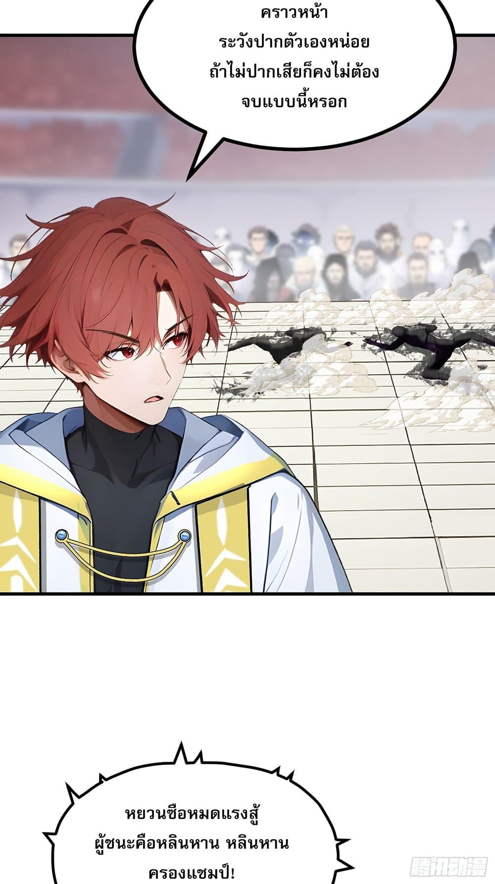 Manga-lc-com อ่านมังงะ อ่านการ์ตูน ออนไลน์ ฟรี All My Abilities Are Forbidden Spells ตอนที่ 1 2 3 4 5 6 7 8 9 10 11 12 13 14 ฟรี ไม่มีโฆษณา Manga-lc - อ่าน มังงะ อ่าน การ์ตูน ออนไลน์ อ่านมังงะ ฟรี