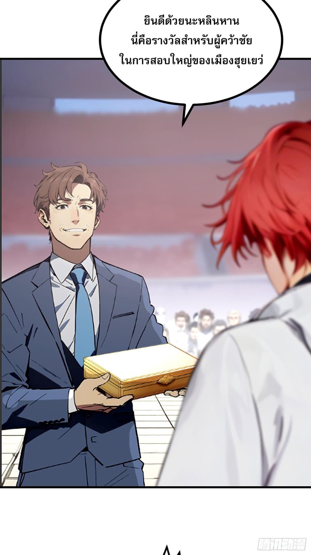 Manga-lc-com อ่านมังงะ อ่านการ์ตูน ออนไลน์ ฟรี All My Abilities Are Forbidden Spells ตอนที่ 1 2 3 4 5 6 7 8 9 10 11 12 13 14 ฟรี ไม่มีโฆษณา Manga-lc - อ่าน มังงะ อ่าน การ์ตูน ออนไลน์ อ่านมังงะ ฟรี